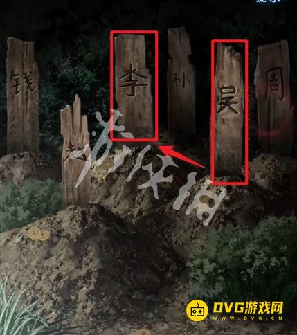 游侠网4