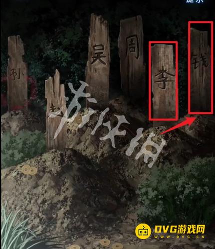 游侠网7