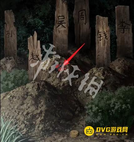游侠网8