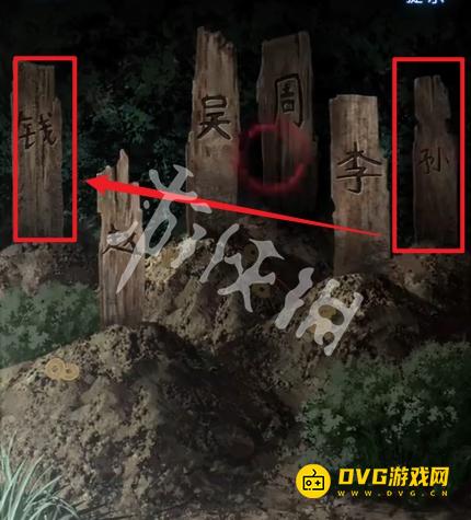 游侠网6