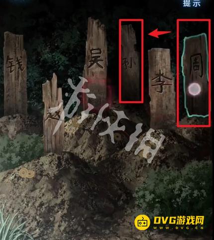 游侠网5