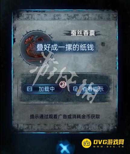 游侠网9