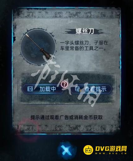 游侠网11
