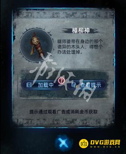 游侠网30
