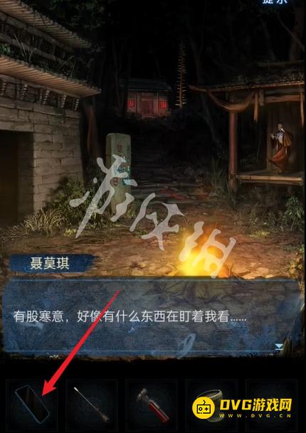 游侠网28