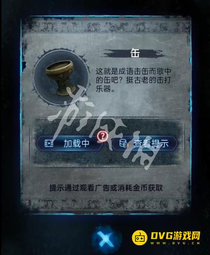 游侠网25