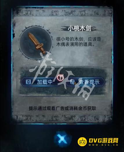 游侠网43