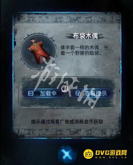 游侠网53