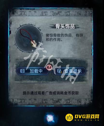 游侠网66