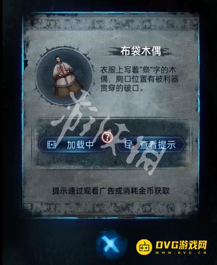 游侠网59