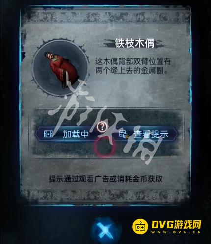 游侠网18