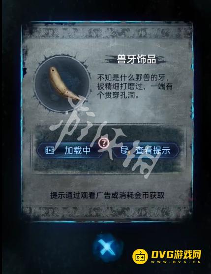 游侠网84