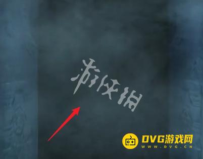 游侠网30