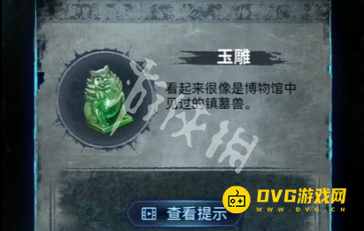 游侠网47