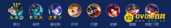 《金铲铲之战》s7巨龙之巢恭喜发财敖兴开局怎么玩-恭喜发财敖兴开局阵容羁绊装备运营攻略