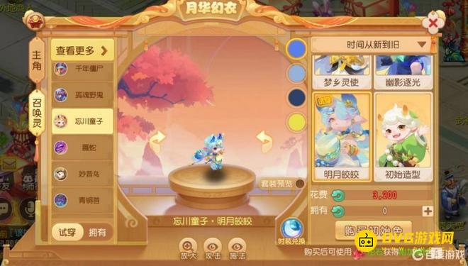 图片.png