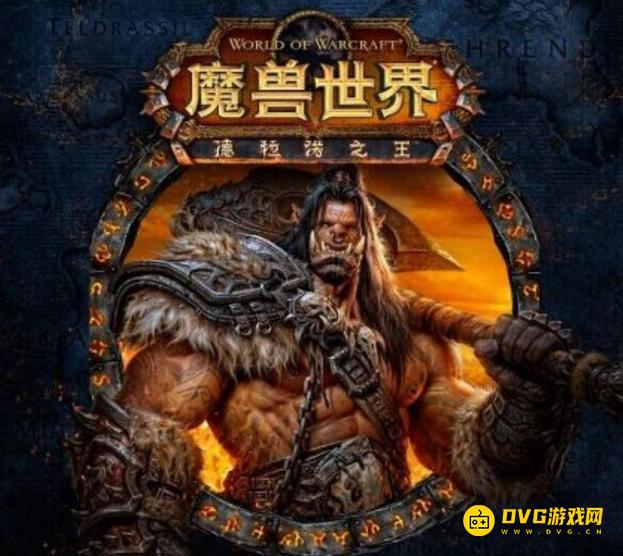 《魔兽世界》勇气点数在哪里兑换-勇气点数兑换方法