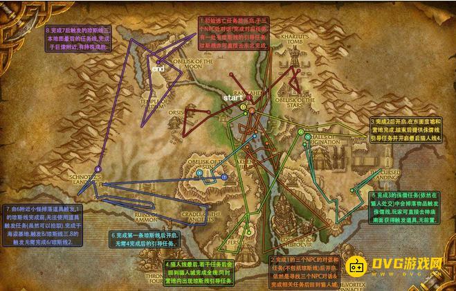 《魔兽世界》地深之源怎么去-地深之源进入方法入口位置