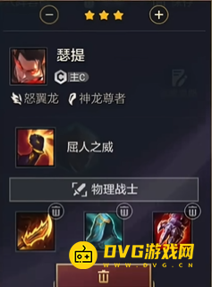 游侠网3