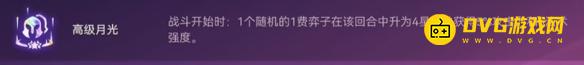 游侠网8