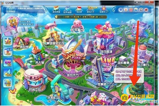 《QQ炫舞》结婚一天可以离婚吗-结婚后怎样离婚