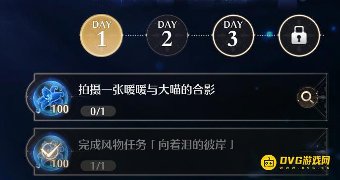 《无限暖暖》拍摄一张暖暖与大喵的合影任务怎么做-怎样拍和大喵的合影