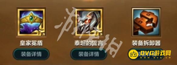 游侠网11