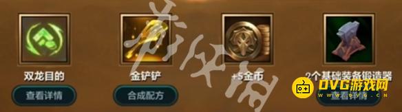 游侠网14