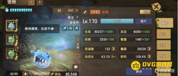 新石器时代鲨鱼性格是什么-鲨鱼性格详解