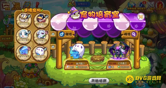 《洛克王国》组别未知怎么回事-宠物组别未知是什么意思