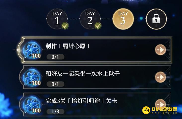 《无限暖暖》制作羁绊心愿任务怎么做-羁绊心愿是什么