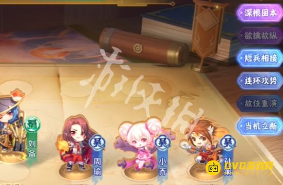游侠网3