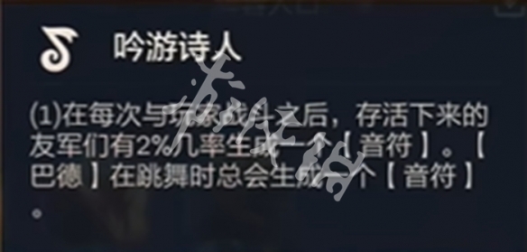 游侠网7