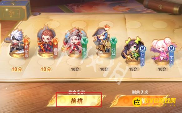 《王者荣耀》援救孙策怎么过-三分英雄棋第四关援救孙策通关流程图文攻略