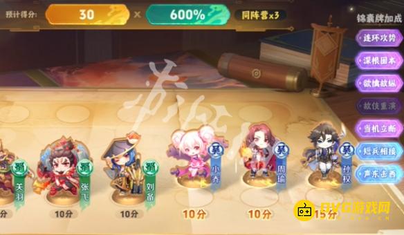 游侠网5
