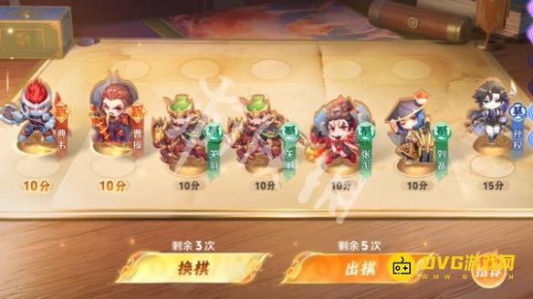 游侠网6