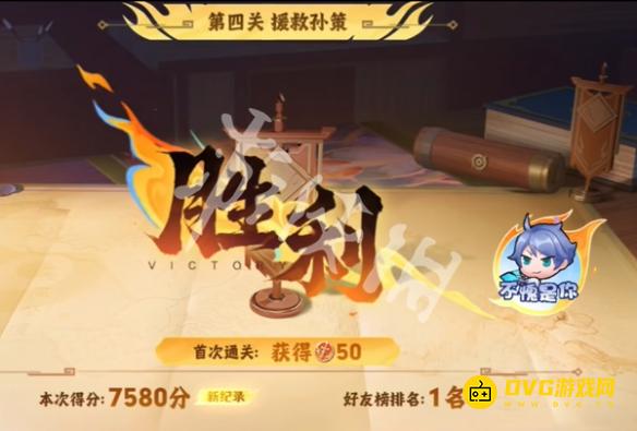 游侠网8