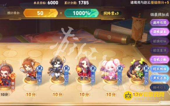 游侠网3