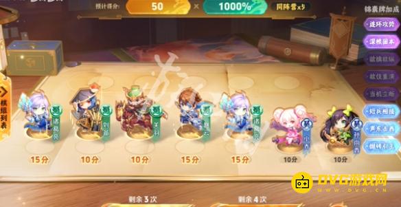 游侠网7