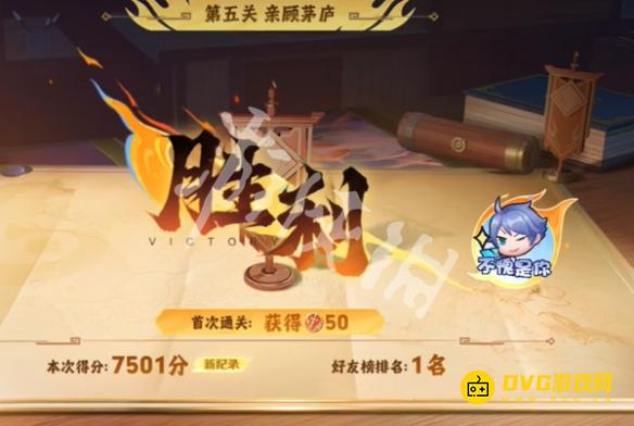 游侠网8