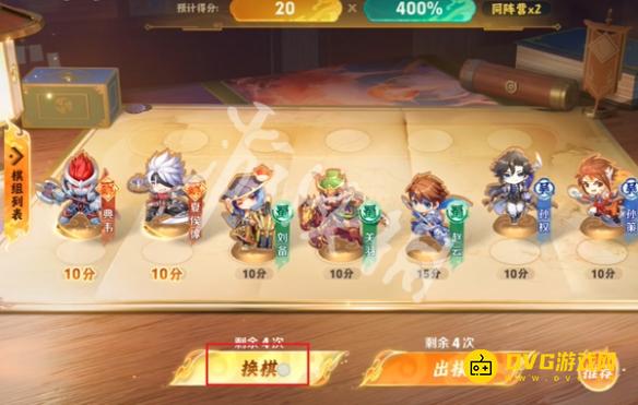 游侠网6