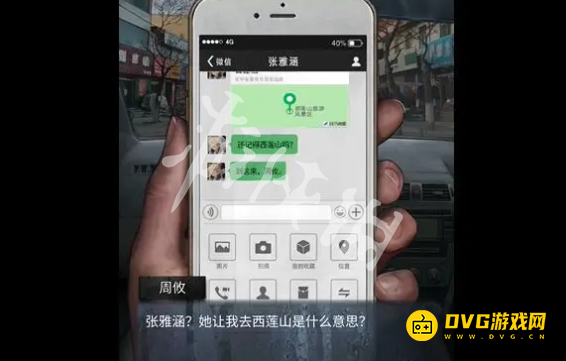 游侠网6