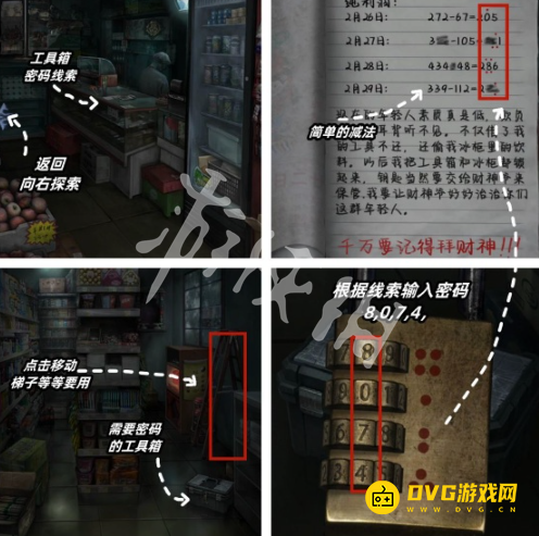 游侠网3