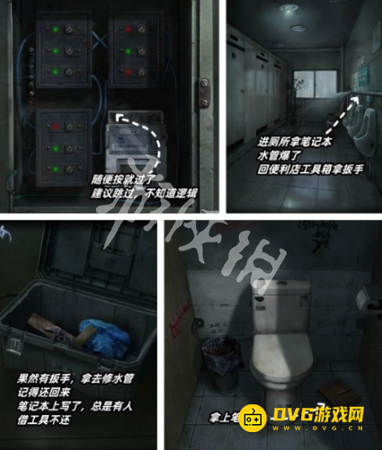 游侠网4