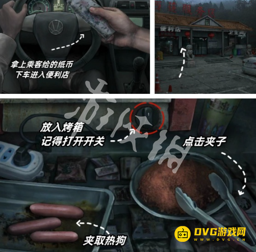 《阴山怨》第一章怎么过-第一章通关流程图文攻略