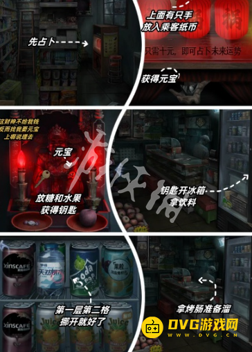 游侠网5