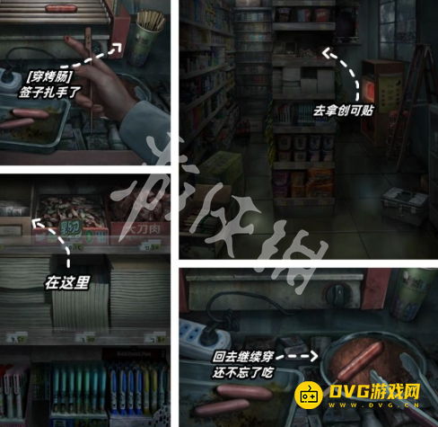 游侠网7