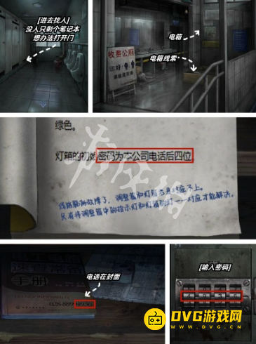 游侠网9