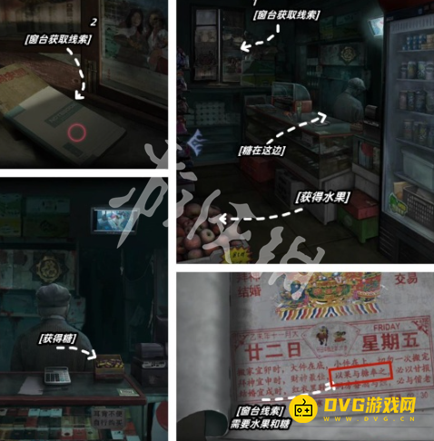 游侠网8