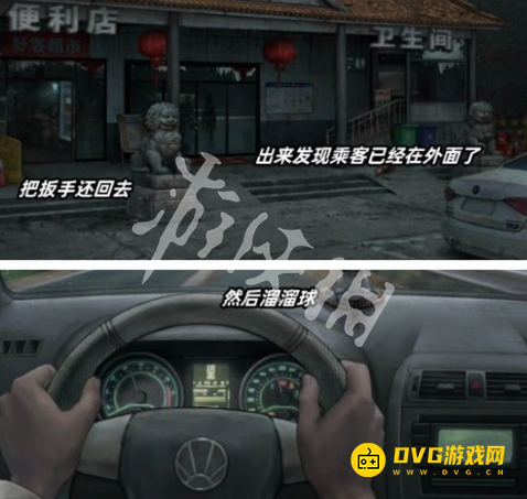 游侠网10